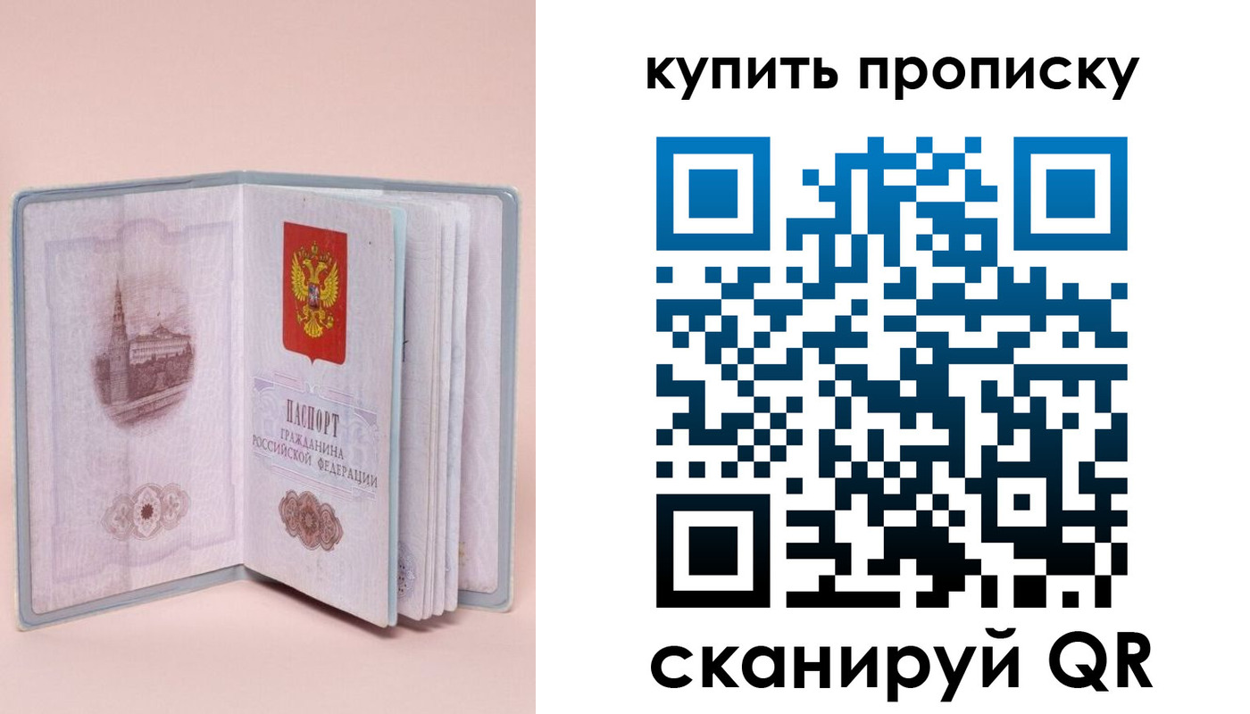 временная регистрация гарантия в Нарьян-Маре