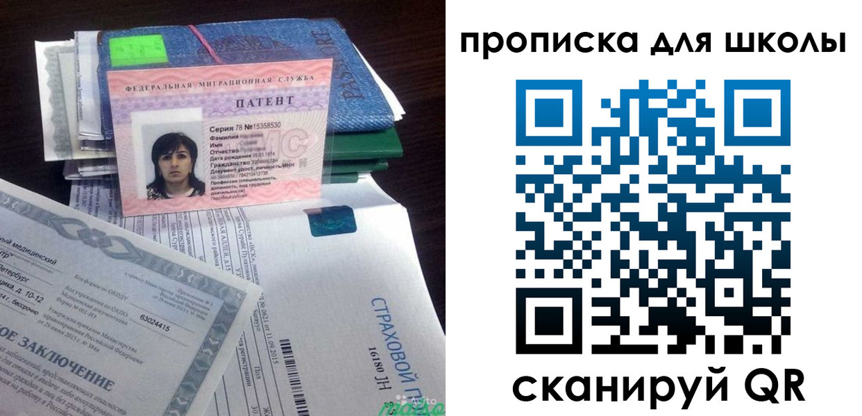 временная регистрация поиск в Нарьян-Маре