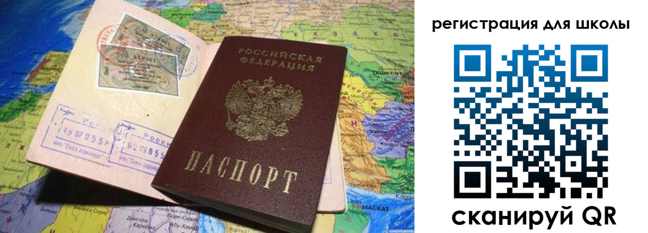 прописка штамп в Нарьян-Маре