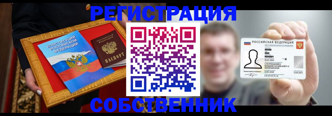 найти адрес прописки в Нарьян-Маре