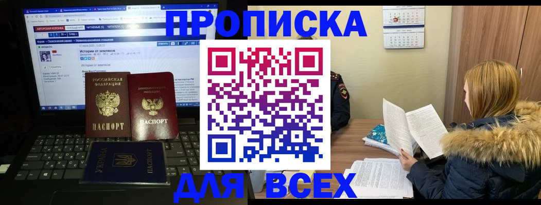 найти адрес прописки в Нарьян-Маре