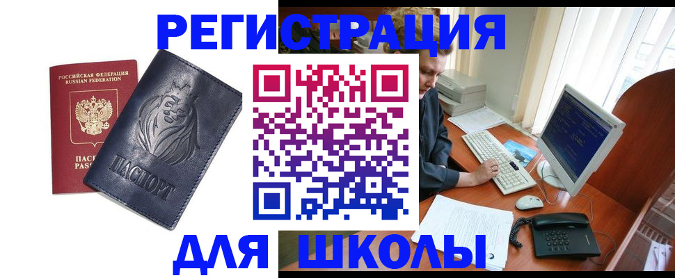 временная регистрация надежно в Нарьян-Маре
